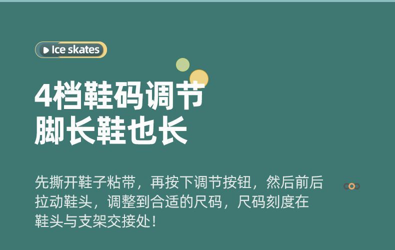 溜冰鞋儿童中大童轮滑鞋初学者旱冰专业成年可调节轮滑鞋详情8