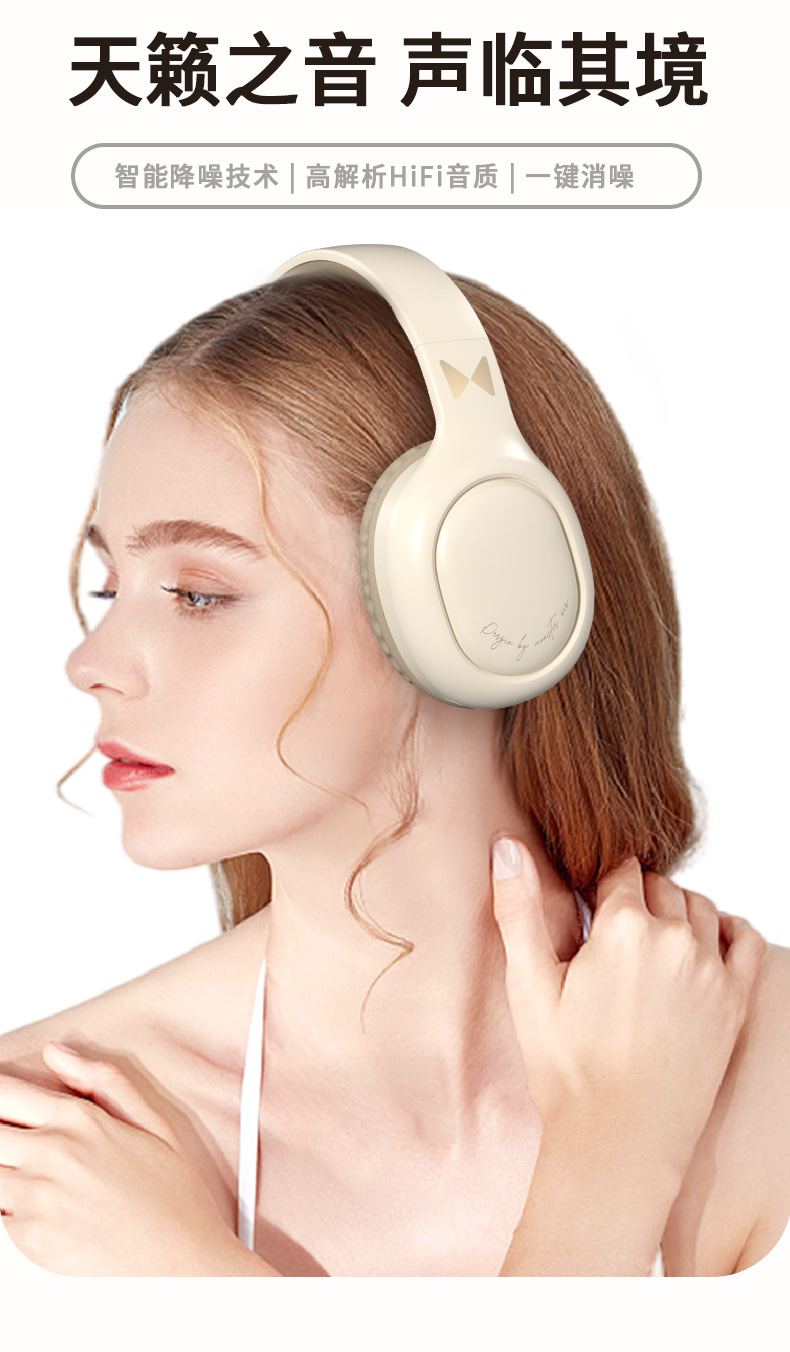 新品降噪头戴式蓝牙耳机无线重低音音乐长续航云动耳麦新款跨境详情13