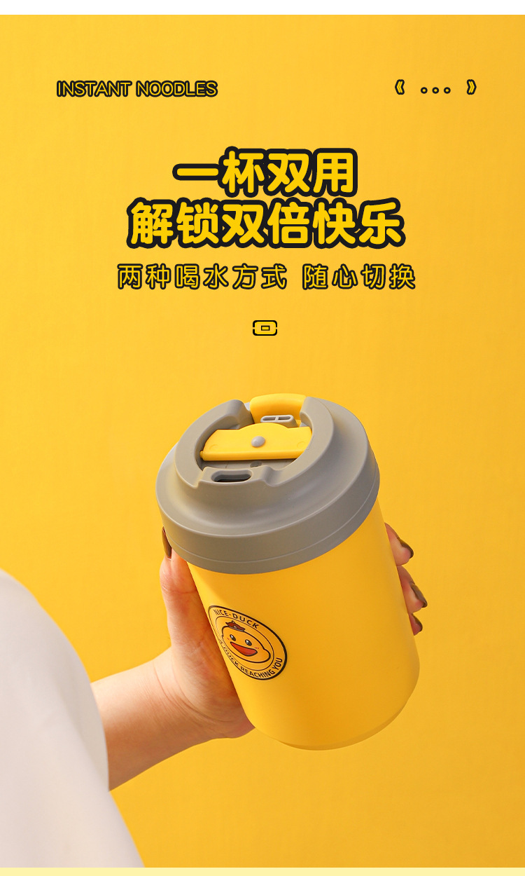 小黄鸭304不锈钢咖啡杯办公室礼品杯牛奶杯办公室咖啡杯礼品促销01216-WY9075详情16