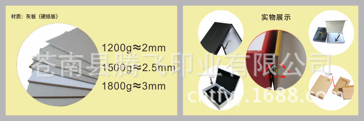 Customized double-sided printed corrugated aircraft box, color-printed black card kraft corrugated box, available in customized specifications pic 14