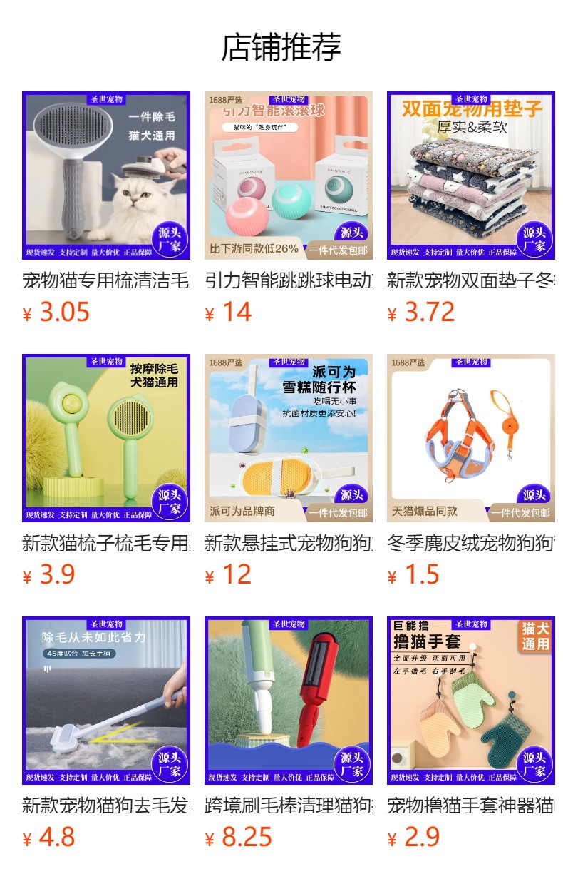 跨境批发宠物滚滚球智能猫咪溜溜球新款耐咬解闷逗猫玩具球详情10