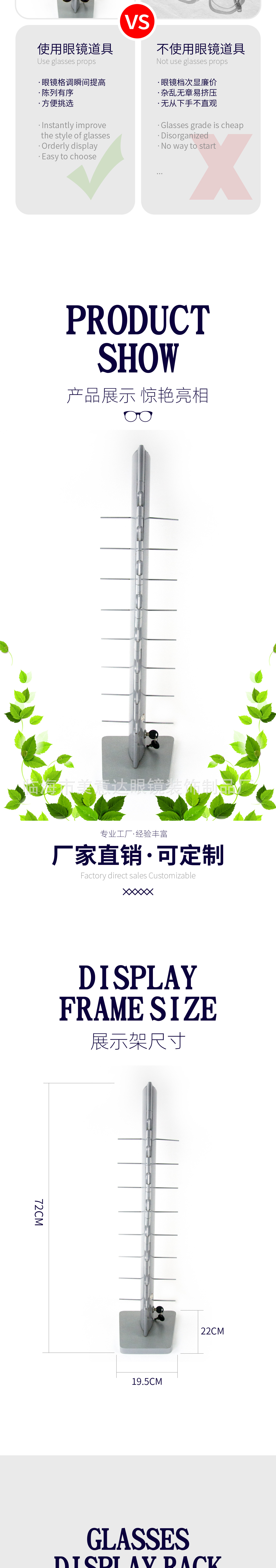 8 pairs of lockable glasses display stands, anti-theft display shelves for optical stores, sunglasses and glasses stands pic 2