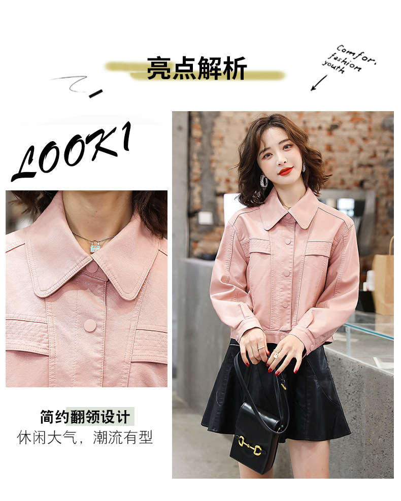小皮衣短款外套女士2022春秋新款港风小个子修身机车服夹克上衣详情29
