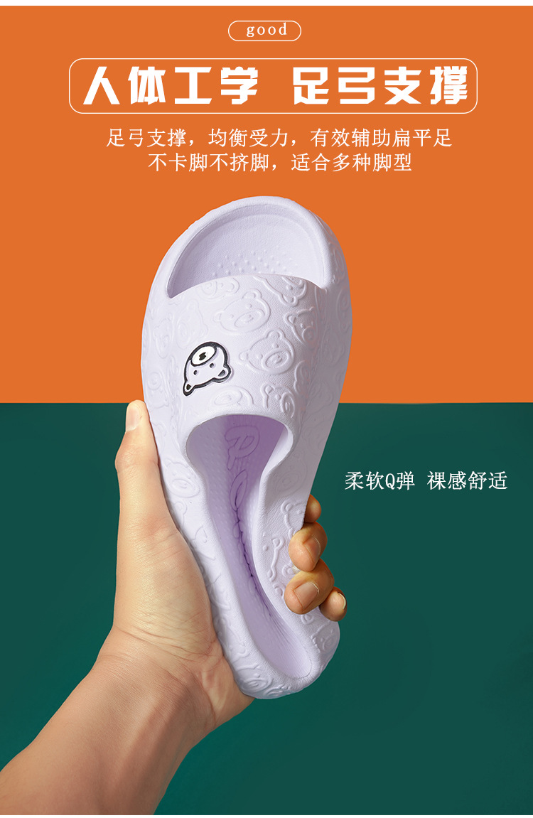 eva踩屎感拖鞋女夏季家居凉拖鞋男家用浴室防滑防臭外穿拖鞋批发详情6