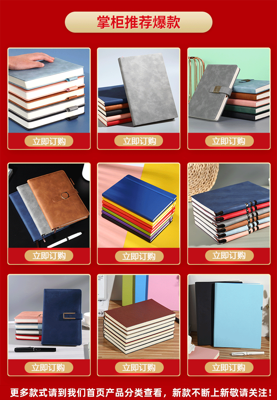 a5商务羊巴皮笔记本定制logo学生文具手账本套装会议办公用品批发详情4
