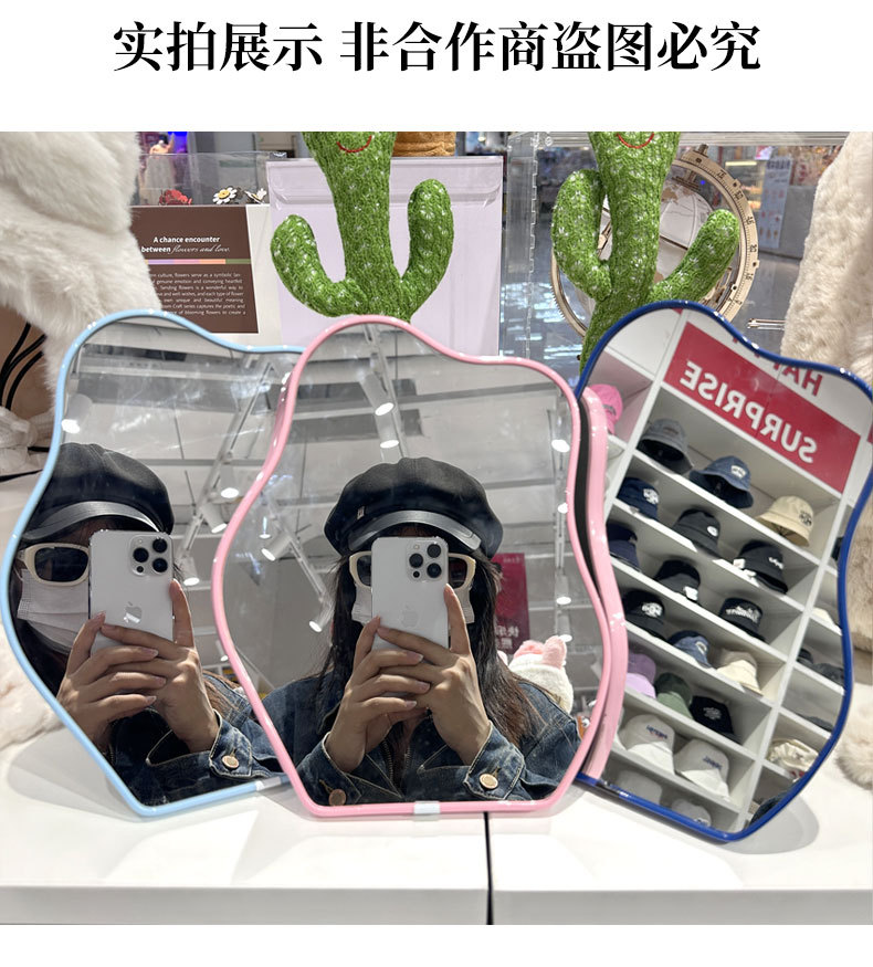 粉色女孩桌面化妆镜不规则云朵梳妆镜公司礼品广告赠品外贸镜子详情2