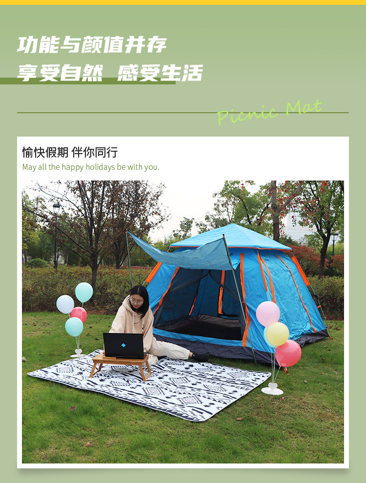 复古民族风印花野餐垫户外野餐草坪防滑垫踏春露营野餐布帐篷地垫详情3