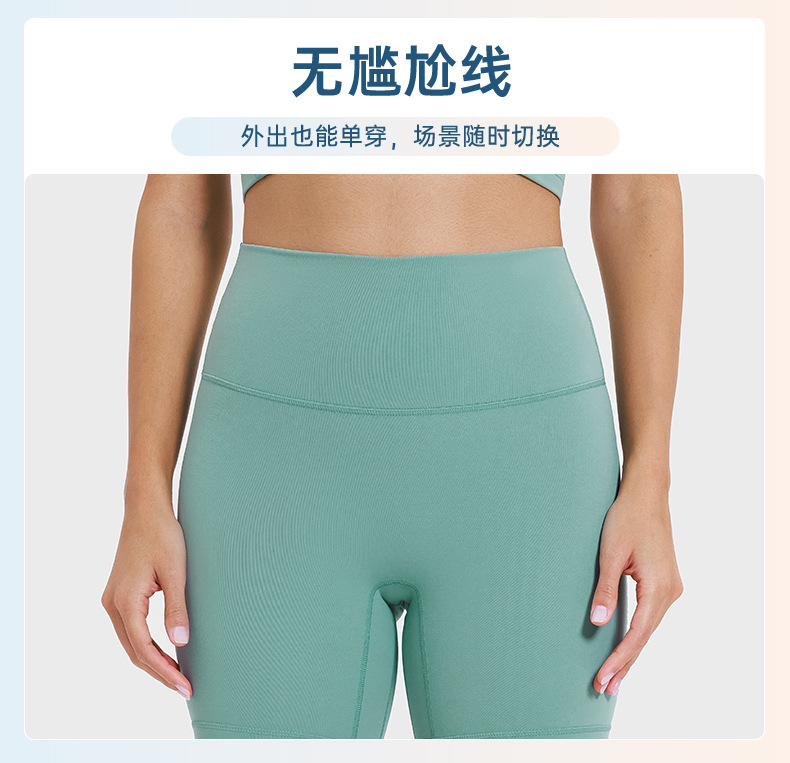 New nude-feel, no-embarrassment line solid color yoga shorts, double-sided brushed tight elastic sports and fitness three-inch pants for women pic 7