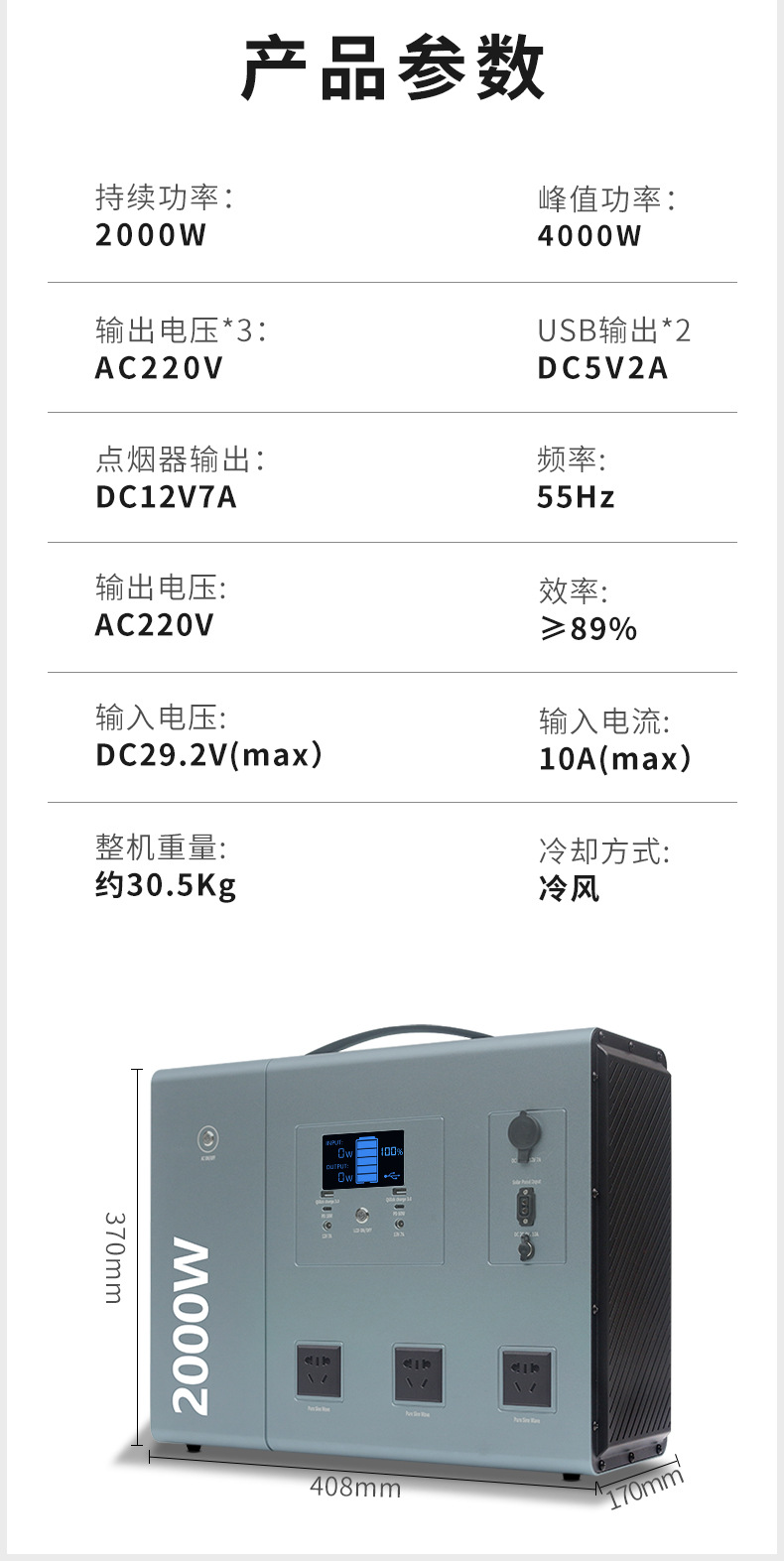 2000W outdoor mobile power bank, 220V emergency EPS power supply, high-power RV energy storage power supply, lithium battery pic 3