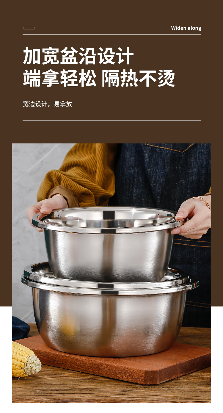 不锈钢盆加厚加深不锈钢汤盆不锈钢调料缸打蛋盆和面洗菜盆详情8