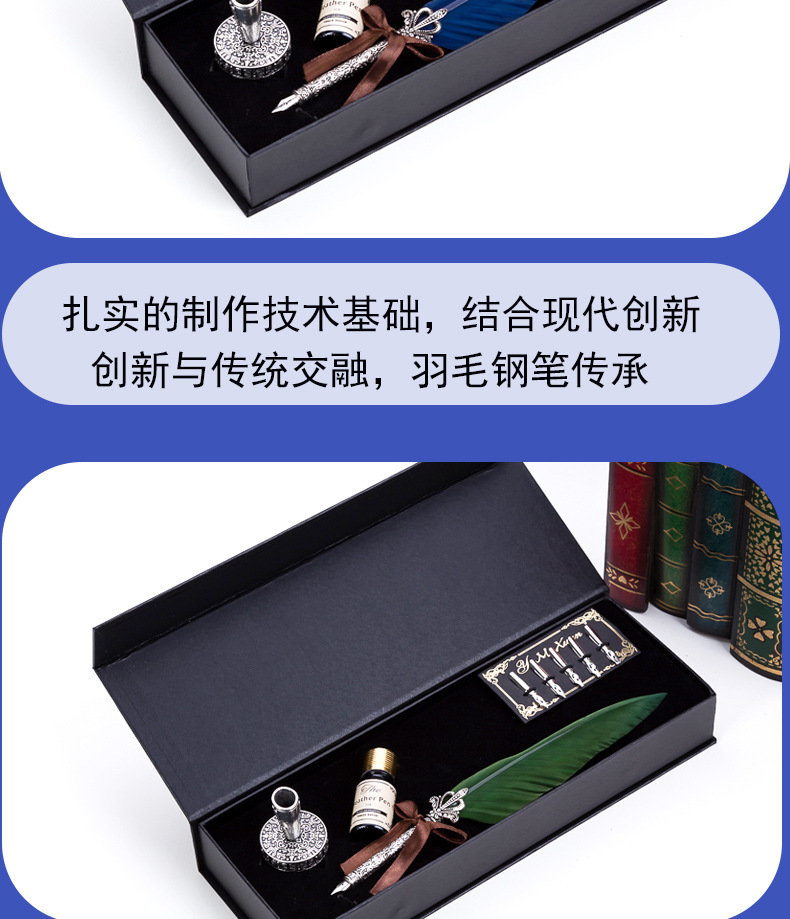 欧式复古钢笔皇冠雕花吸铁磁盒蘸水笔套装教师节礼物创意礼品鹅毛详情13