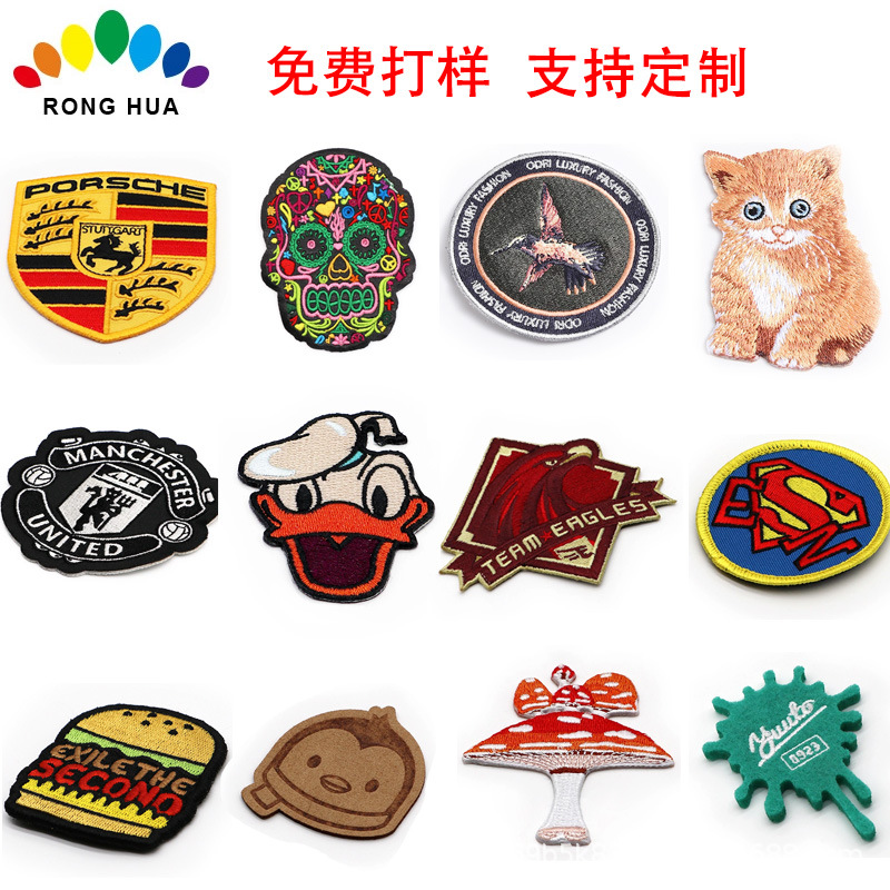 The manufacturer produces all kinds of computer-embroidered cloth stickers, tinplate badges, self-adhesive pins, Velcro badges pic 8