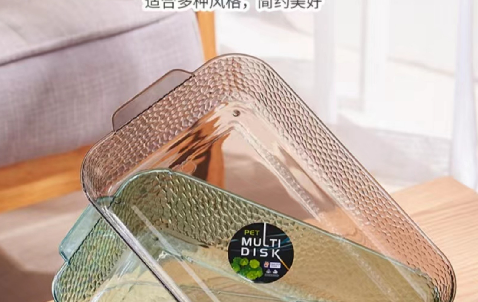 米粒风北欧风格 PET盘子 家用水果透明盘子 颜色 款式齐全详情8