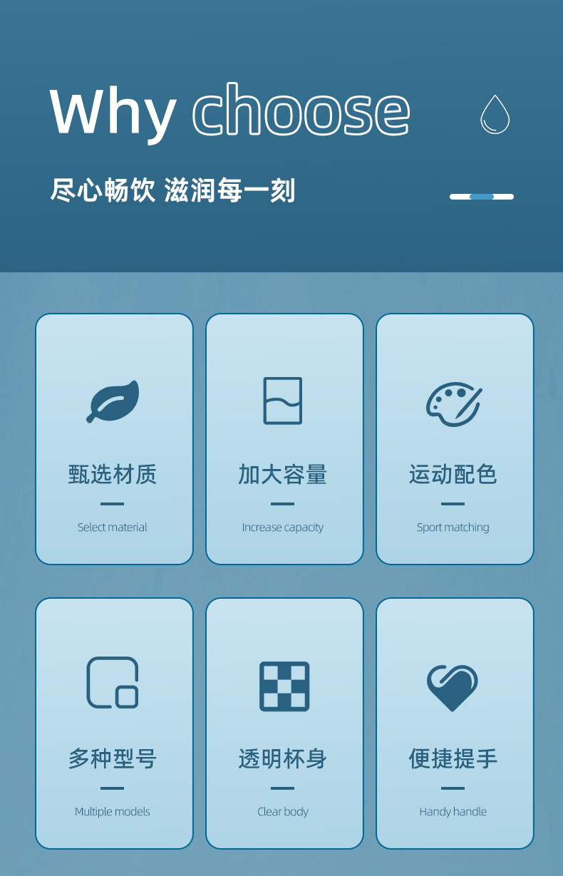 极简运动水杯男女学生户外便携水壶健身高颜值随手杯带茶隔塑料杯详情2
