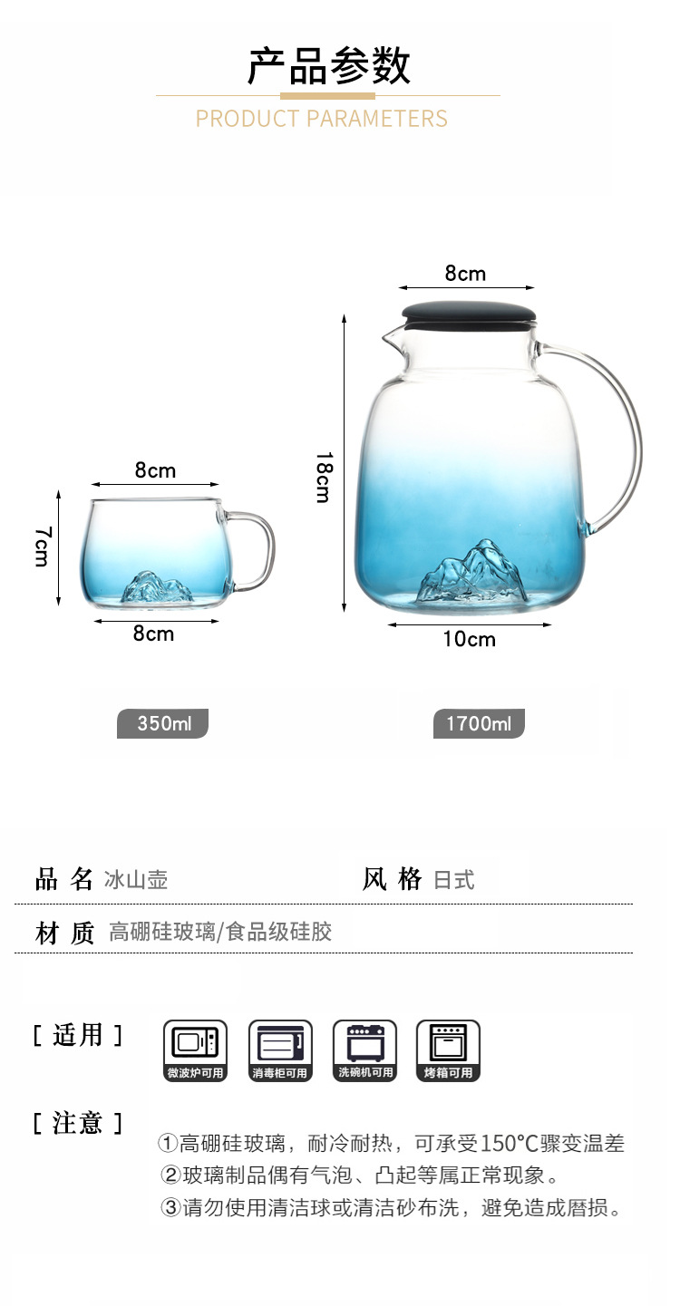 观山凉水壶详情_08.jpg