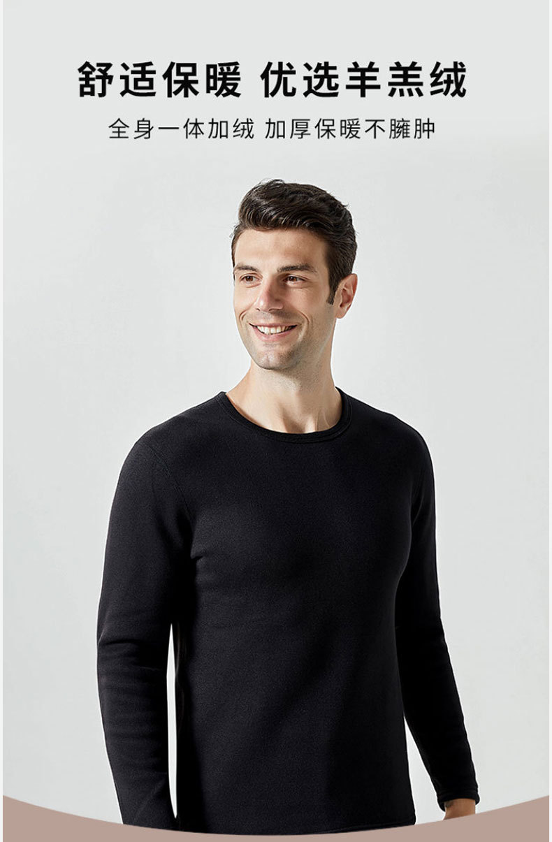 【900克】男保暖内衣加绒加厚羊羔绒套装中老年超厚秋衣秋裤女冬详情19