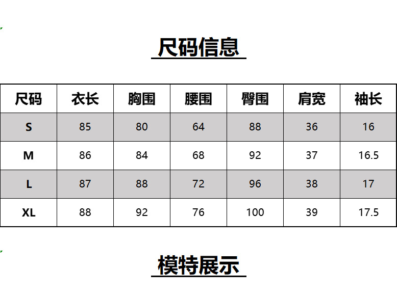 国潮旗袍裙2025年新款少女年轻款气质高端黑色新中式修身小礼服夏国潮详情1