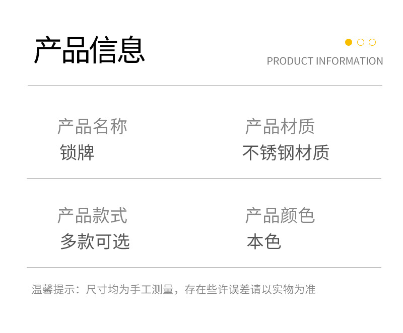 锁牌带锁办公室桌90度直角抽屉柜门衣柜冰柜锁橱柜锁老式搭扣详情12