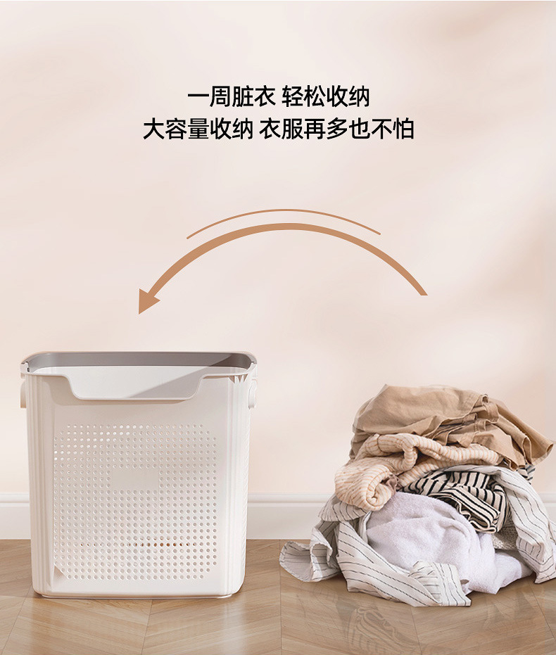 脏衣篮大号收纳筐家用透气脏衣筐塑料洗衣篮宿舍卫生间手提收纳篮详情3