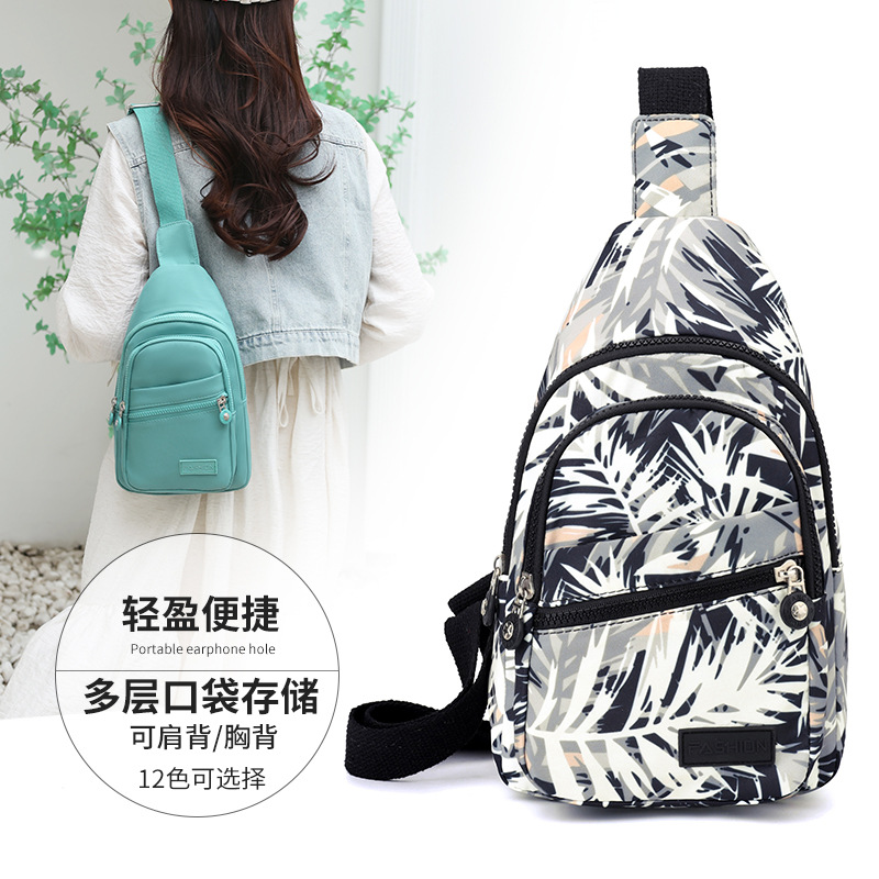 磁吸扣胸包男士斜挎包多功能时尚单肩包2024新款高级感轻便腰包详情1