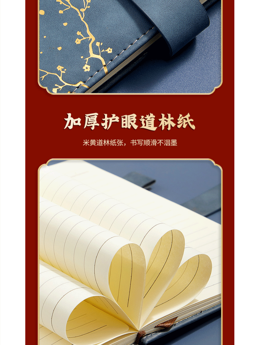 Wenzhou Notebook gift box Set Customization a5 notebook with high appearance level and thickened national trend office, meeting and business notebook pic 17