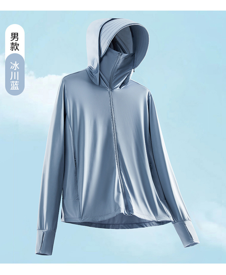 夏季户外冰丝防晒服批发防晒上衣女防紫外线轻薄透气皮肤衣男外套详情24