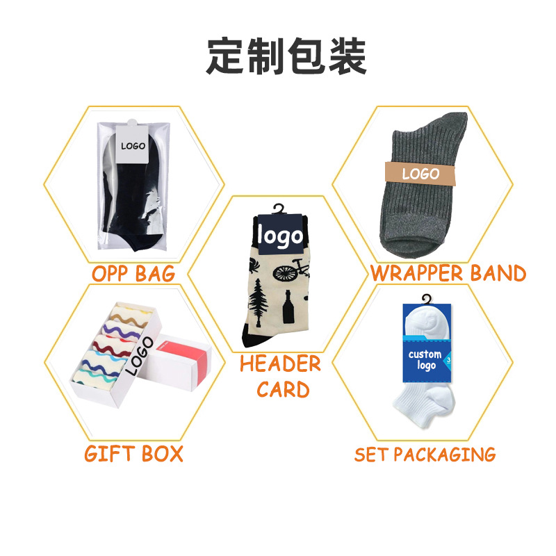 男女外贸袜子订制袜子代加工来图定制logo袜女袜彩色袜子工厂定做详情4