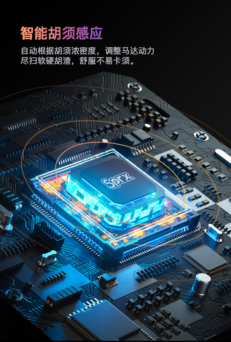 绑定电动剃须刀小钢炮全身水洗剃须刀电动 旅行便携刮胡刀电动剃胡刀详情10