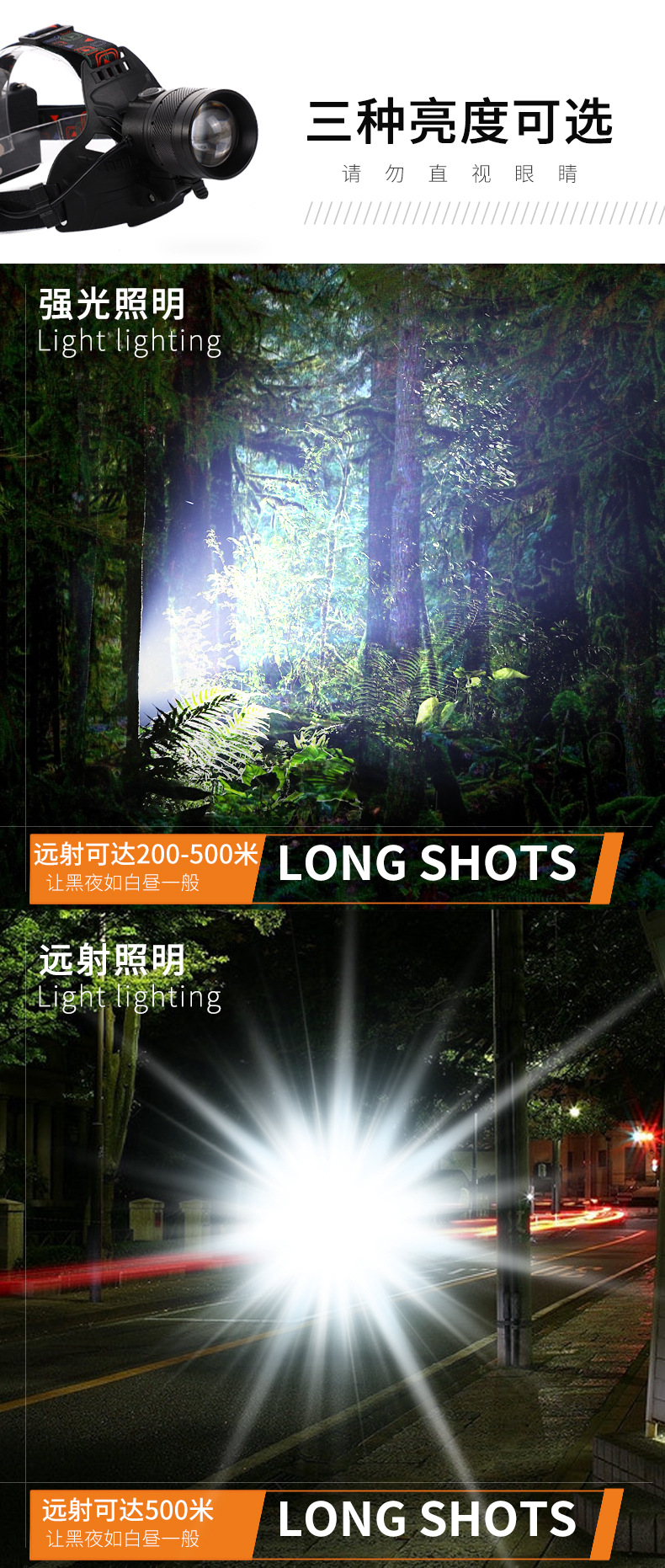This is a particularly powerful rechargeable P50 bulb, strong bald light, waterproof fishing light, and head-mounted patrol light pic 5