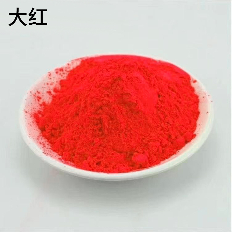 现货抗溶剂性荧光颜料纸张印刷油墨喷漆油漆pvc压延膜色浆涂料用详情14