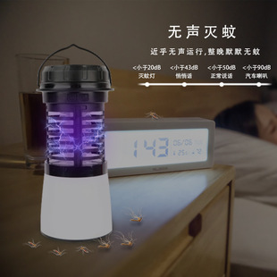 驱蚊器户外太阳能灭蚊灯家用户外野营捕蚊器静音驱蚊灯电击灭蚊器详情3