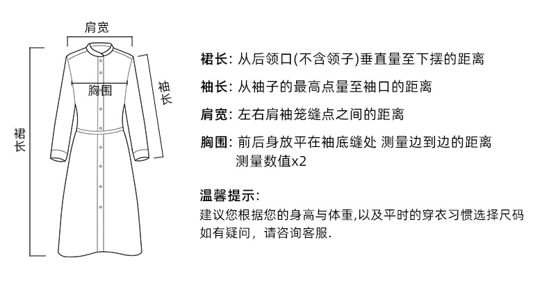 Sinan Antwai-cut French square-neck black vest dress 2024 Early Autumn New Style SN5158 pic 11