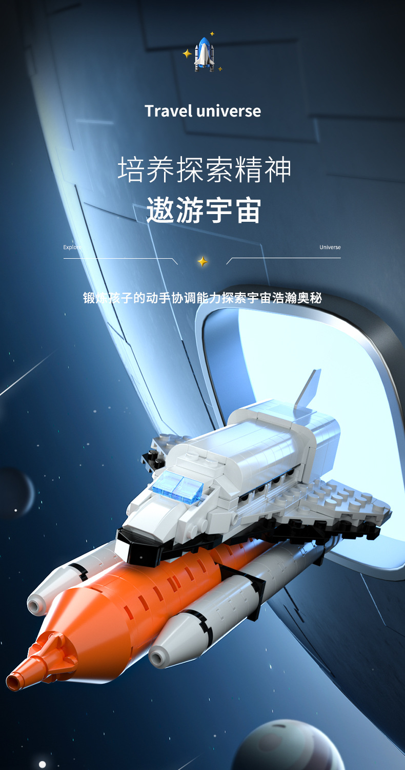 Compatible lego China shuttle cohete modelo bloques de construcción niños militar ensamblado puzzle juguetes bloques de construcción pic 3