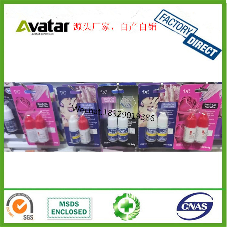 源头厂家直销ANTALD FAKE NAIL GLUE甲片胶水 贴甲片胶 指甲胶 美甲胶生产厂家详情16