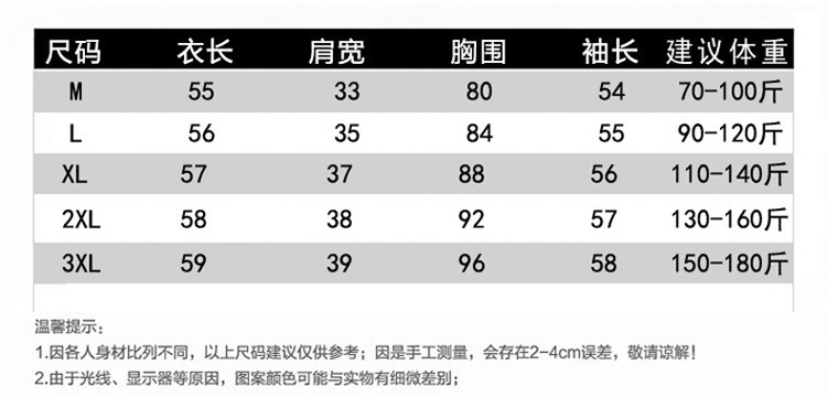 一件代发双面德绒蕾丝半高领打底衫秋冬季修身显瘦设计感保暖上衣详情6