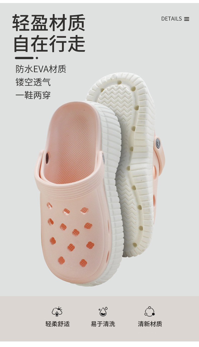 厚底洞洞鞋女夏季ins潮增高松糕户外防滑外穿透气踩屎感沙滩拖鞋详情6