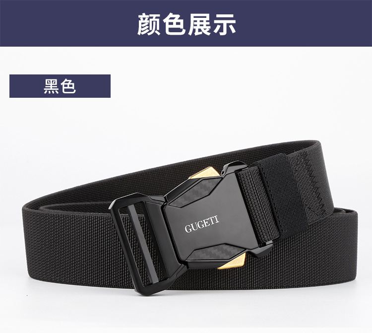 男士战15弹力战术腰带简约高级感运动皮带时尚百搭休闲男士腰带详情14
