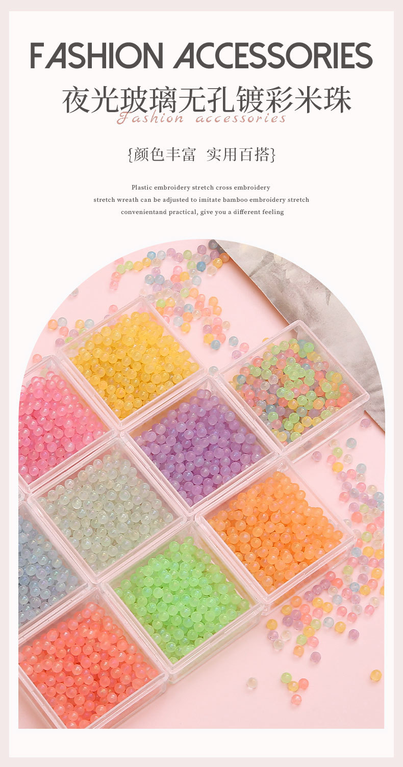 A-grade luminous glass without holes, color-coated rice beads, bubble beads, diy handcrafted resin filling bubble bead phone case accessories pic 1