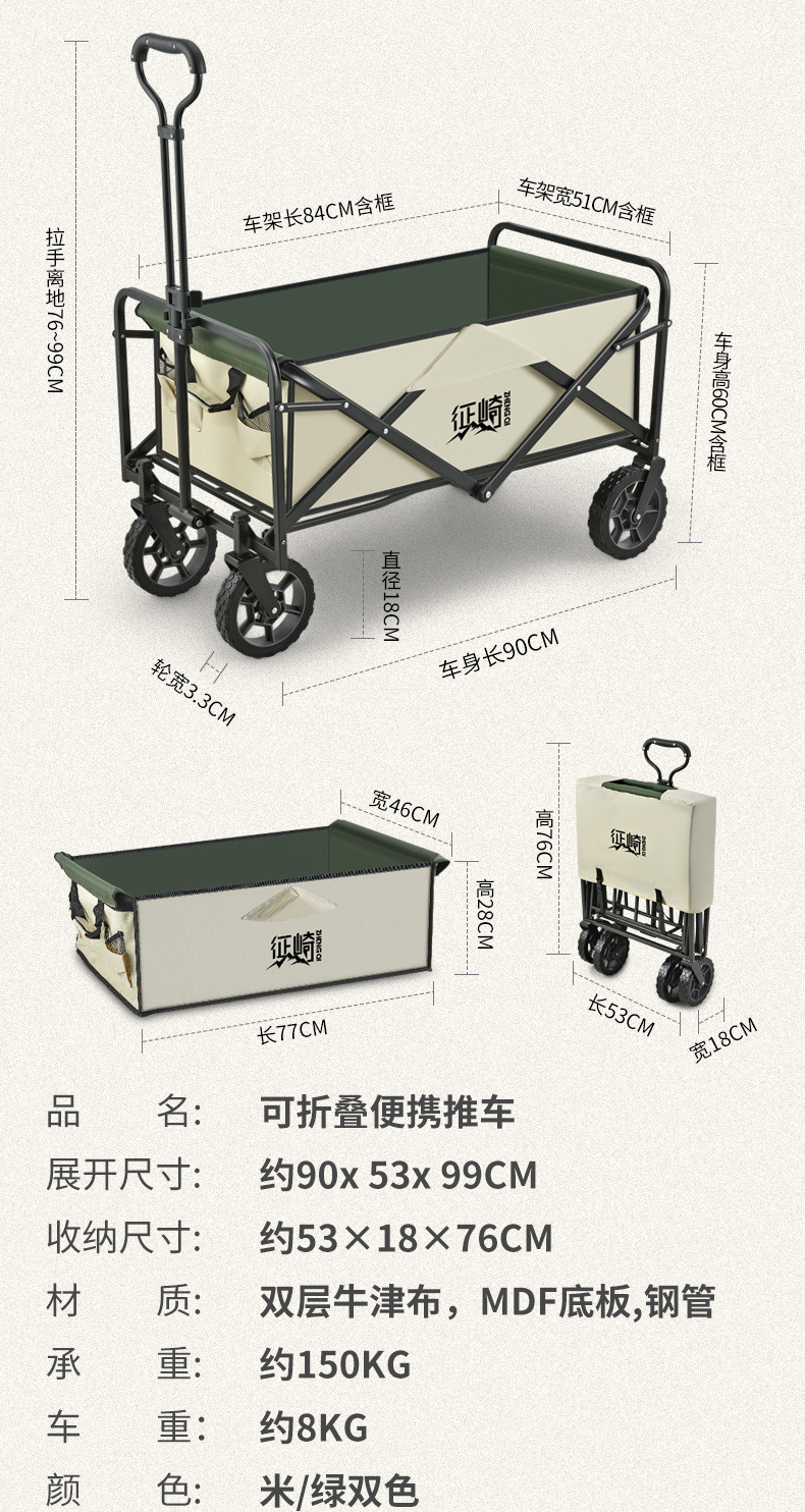 Factory direct supply outdoor camping carts, campsite carts, portable folding carts, camping carts, lightweight grocery shopping camping carts pic 9