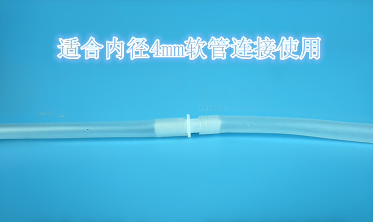 Accesorios de bomba de oxígeno para acuarios especiales paso recto 4mm calibre/tubo de oxígeno shunt para la transferencia de gas pic 1