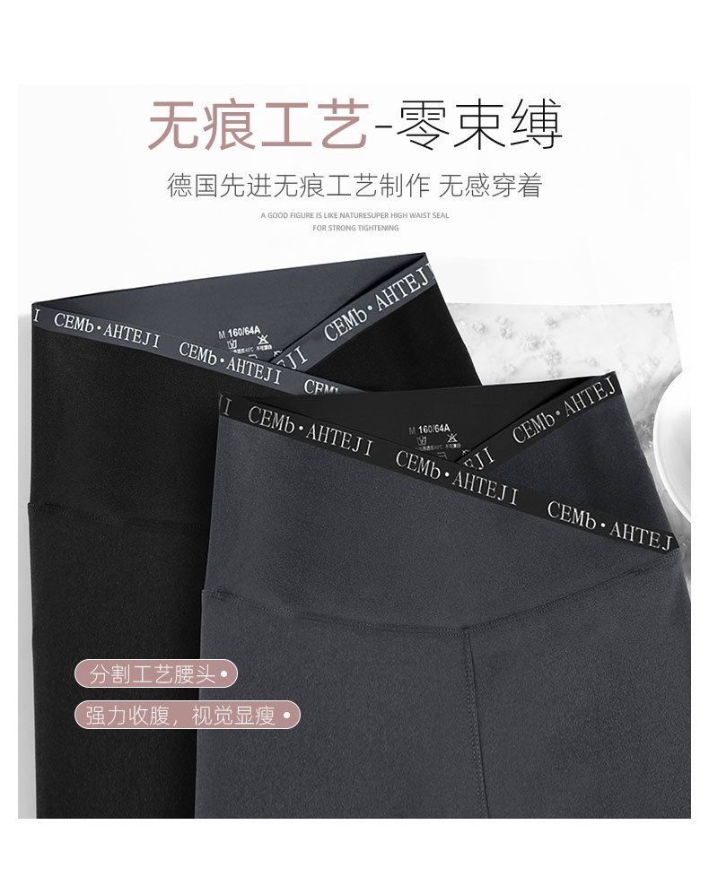 Slimming pants, cross shark pants, leggings, high-waisted, slimming tight-fitting yoga, capsule leg Barbie pants wholesale pic 16