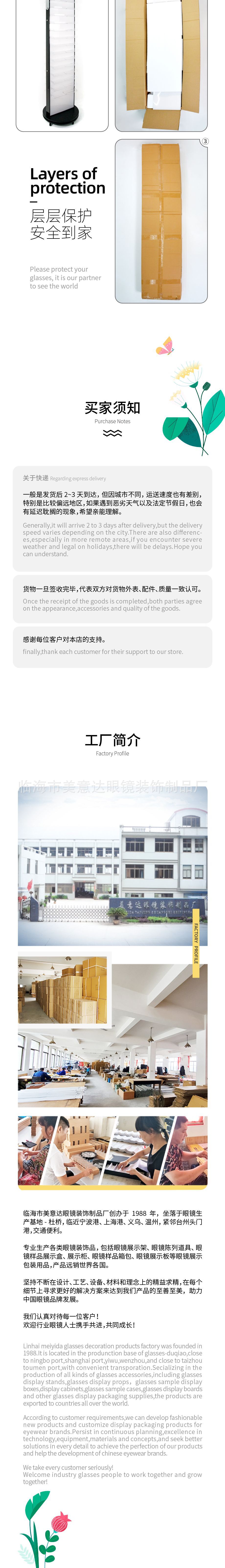 60副双面旋转眼镜展示架眼镜盒货架陈列架详情4