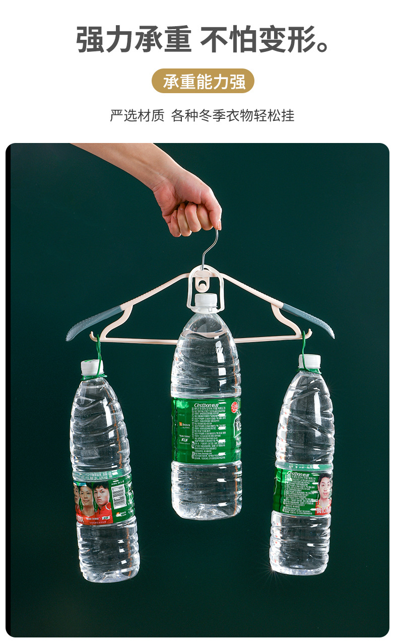 Wholesale of seamless plastic clothes hangers, adult shoulder protection clothes, wide shoulder multi-functional clothes drying racks for dormitories, thickened and connected hanging racks pic 22