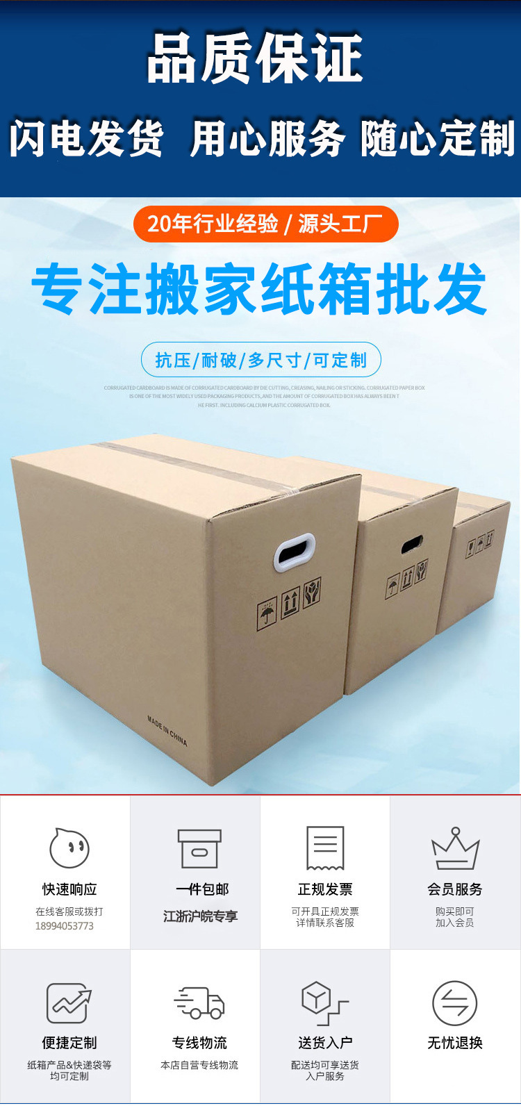 搬家纸箱批发现货 纸箱大号快递特硬fba纸箱子收纳打包 包装纸盒详情2