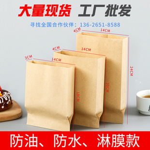 批发一次性三明治包装纸食品汉堡防油纸鸡肉卷淋膜纸餐盘垫纸蜡纸详情6