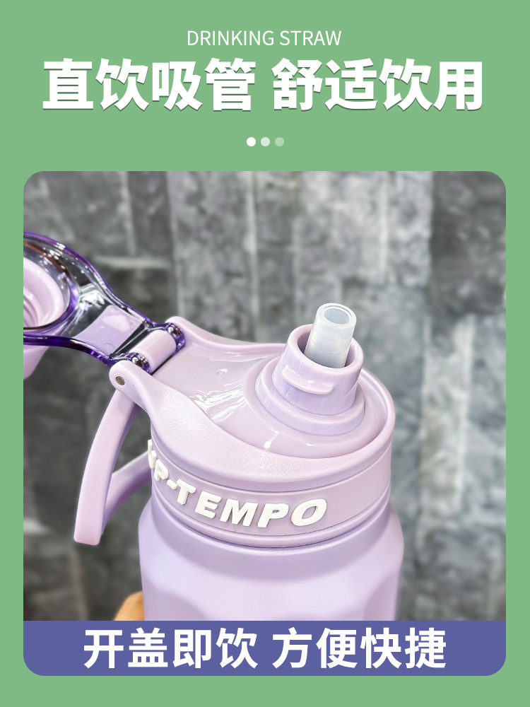 8647保温杯女简约运动水壶户外健身吸管杯高颜值随行杯316不锈钢杯子详情8