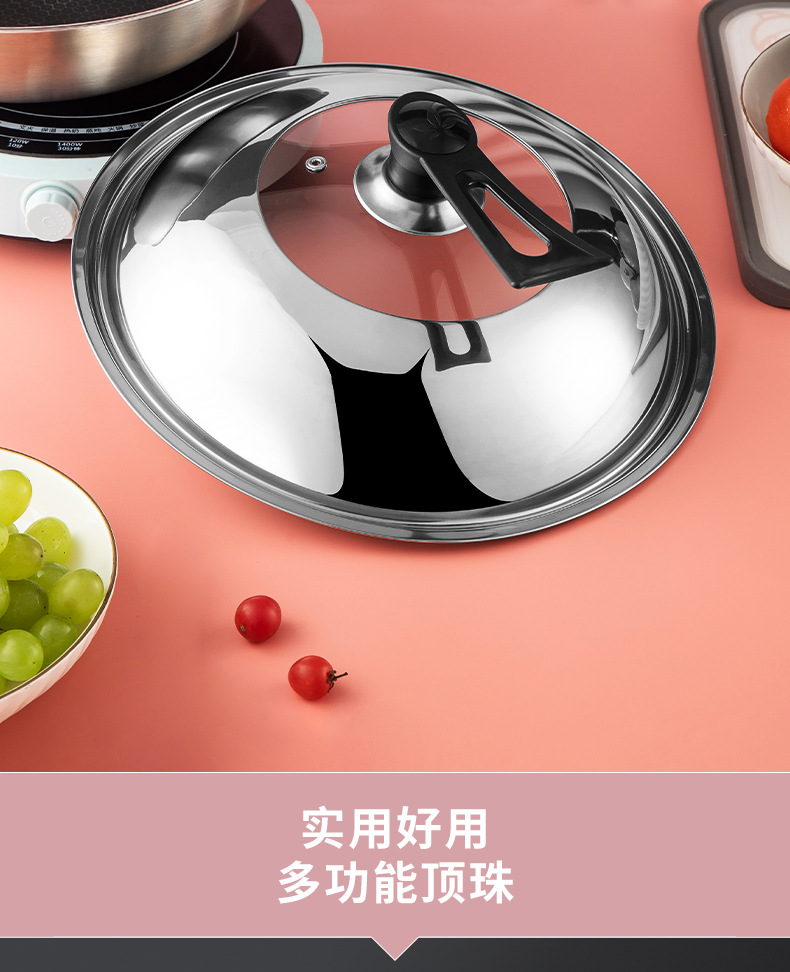 Factory wholesale stainless steel pot LIDS, wok visual combination LIDS, large pot LIDS, household flat-bottomed stir-frying pot LIDS, consignment pic 20
