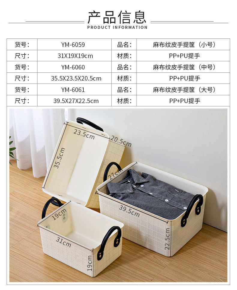 Fabric-textured hand-held storage basket, creative desktop rectangular storage basket, fruit basket, bath basket, sundries basket pic 7