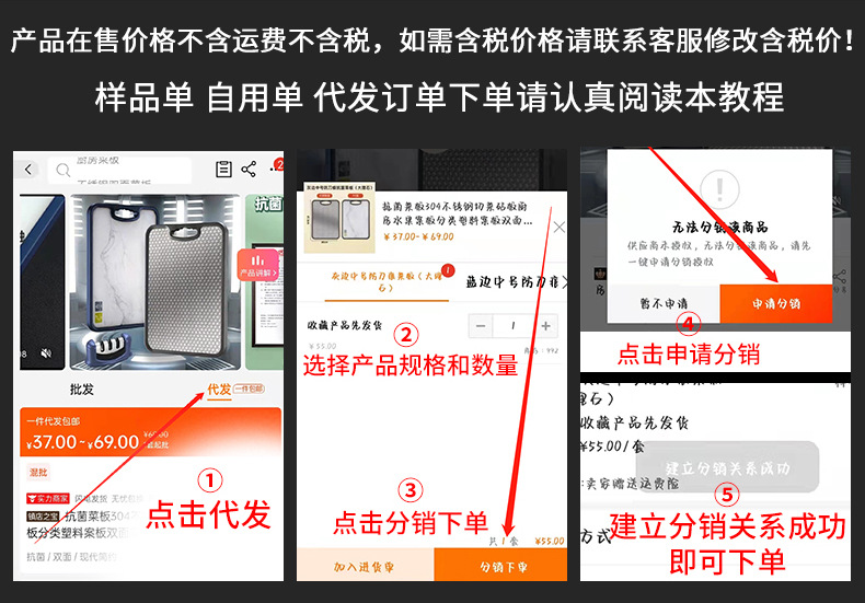 批发实木乌檀木家用抗菌防霉厨房案板切菜多功能砧板双面切菜板详情3