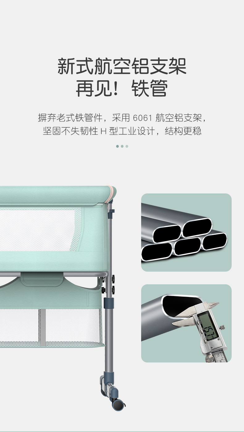 跨境可移动婴儿床可折叠高低调节拼接大床宝宝摇篮床可拆洗便携式详情13